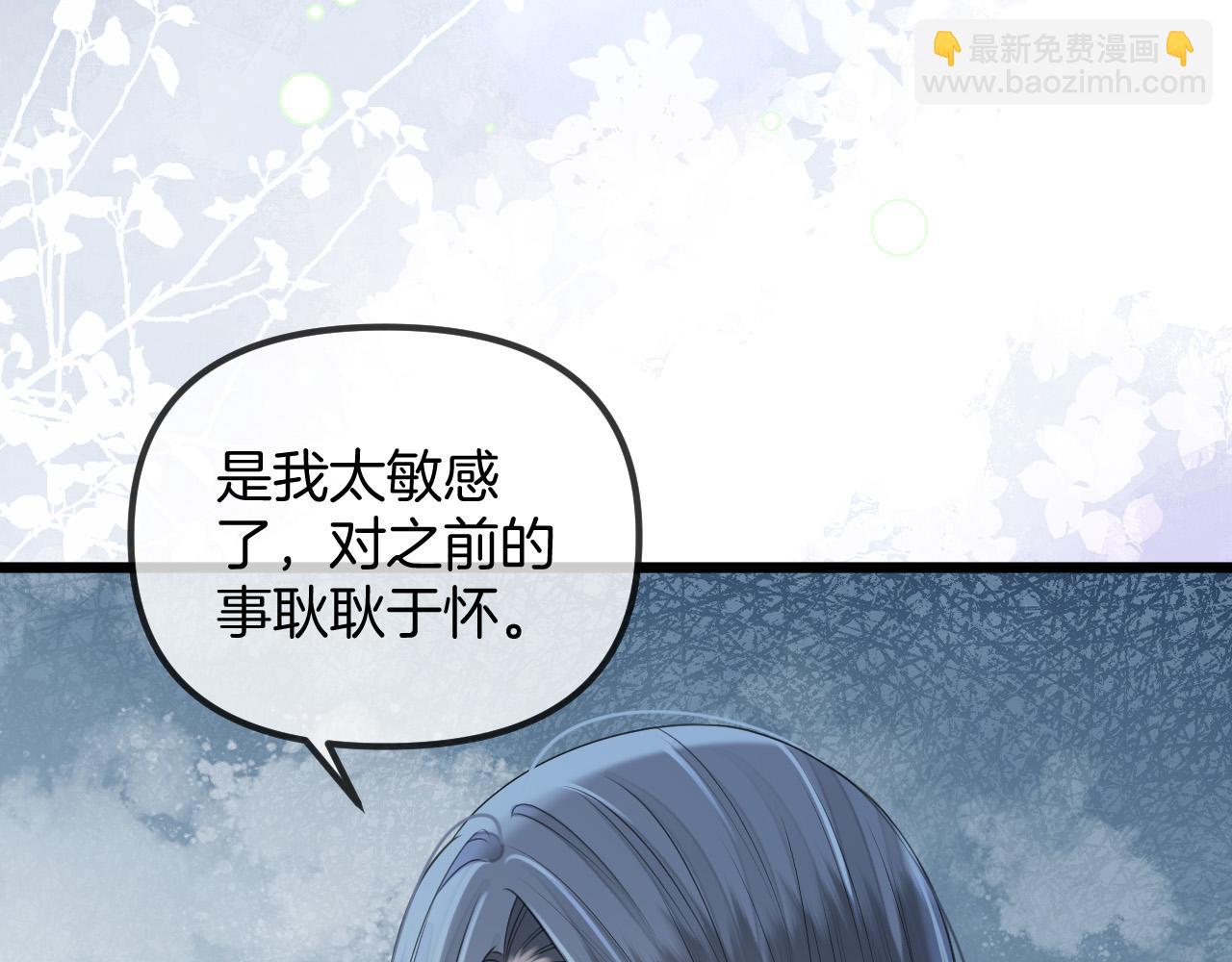 第45话 今天的主题是小猫咪(1/3)-第45话