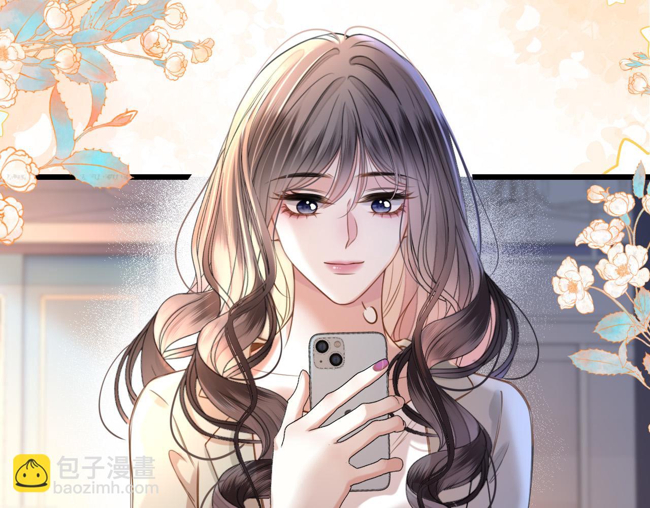 第47话 T大教授帮人逃税(1/3)-第47话