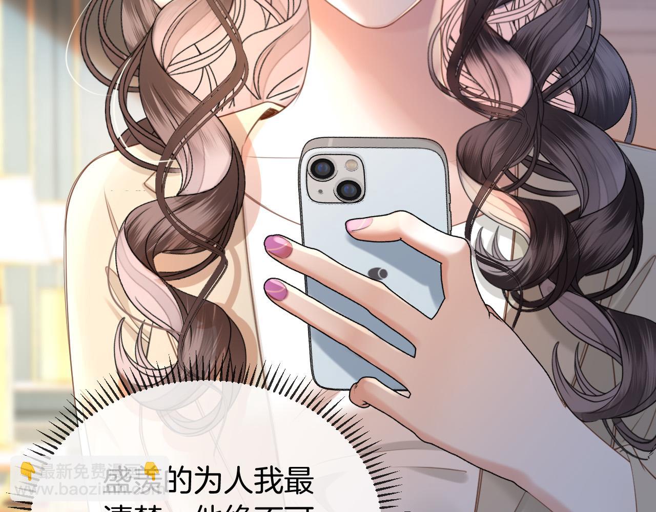 第47话 T大教授帮人逃税(1/3)-第47话