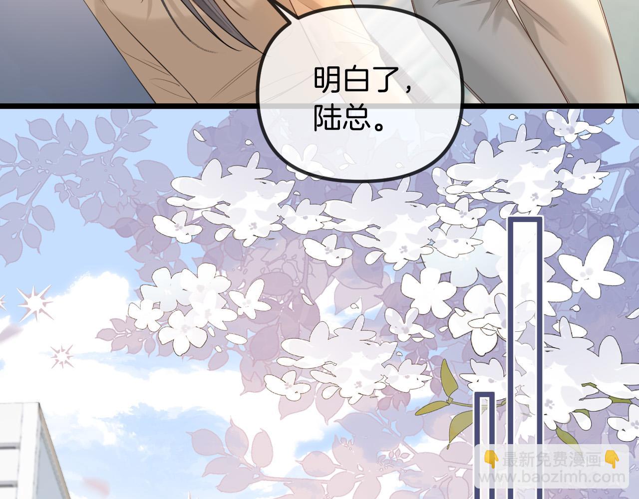 第47话 T大教授帮人逃税(1/3)-第47话