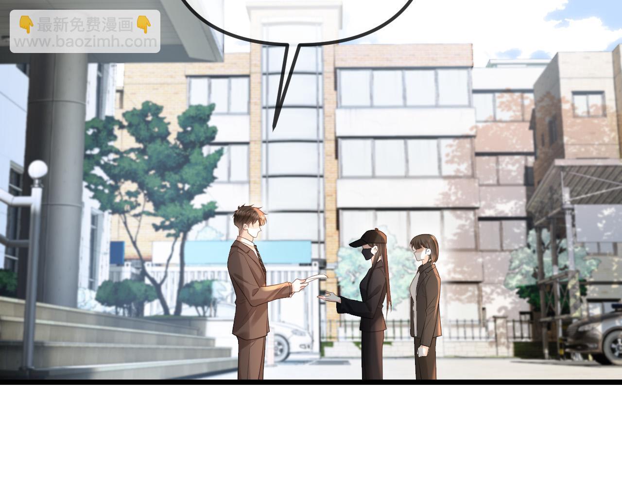 第47话 T大教授帮人逃税(1/3)-第47话