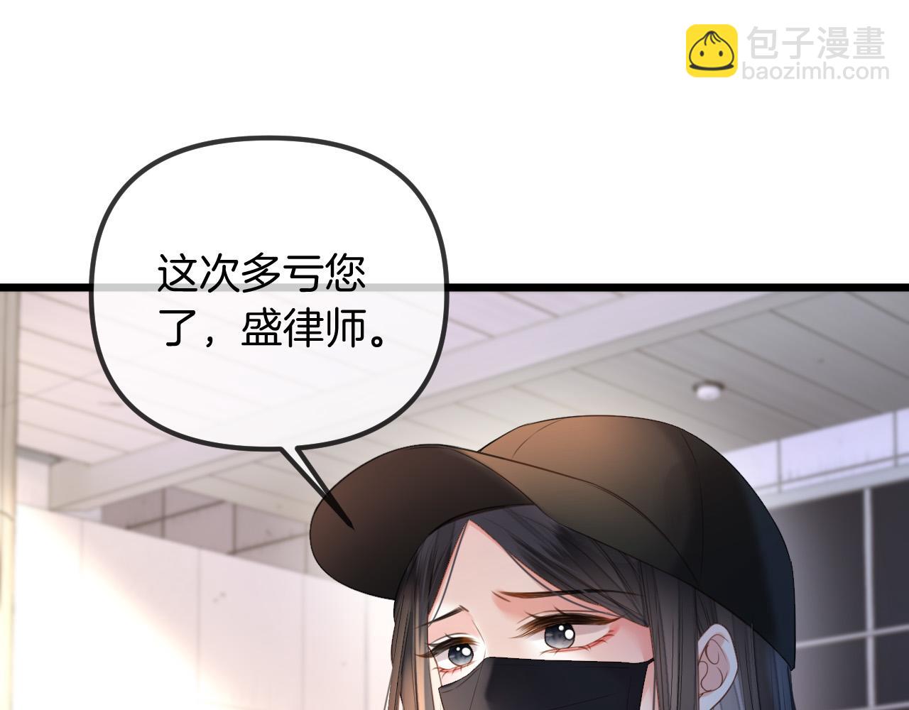 第47话 T大教授帮人逃税(1/3)-第47话