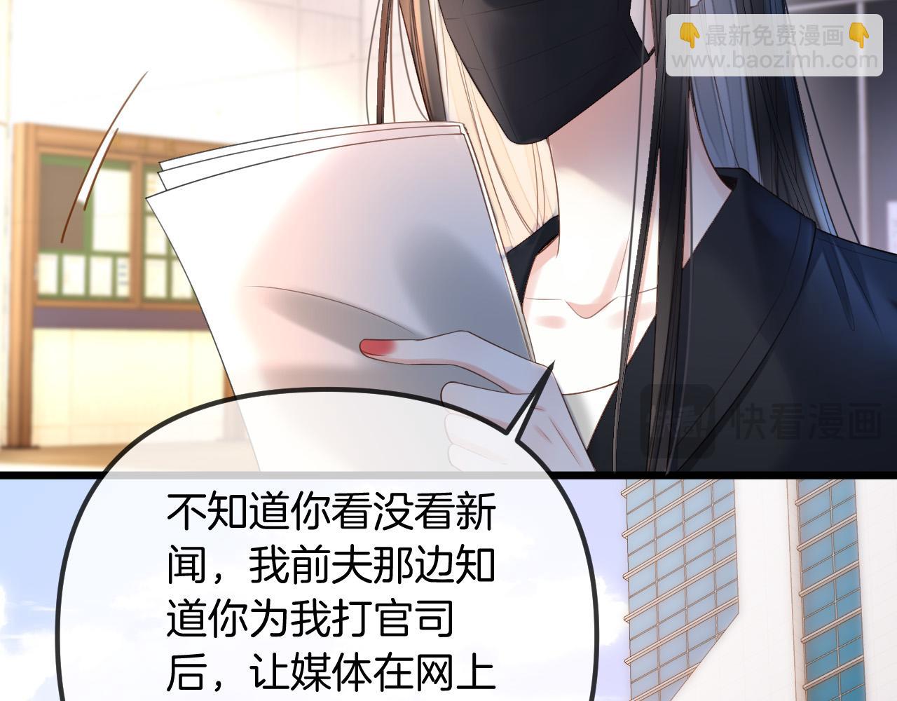 第47话 T大教授帮人逃税(1/3)-第47话