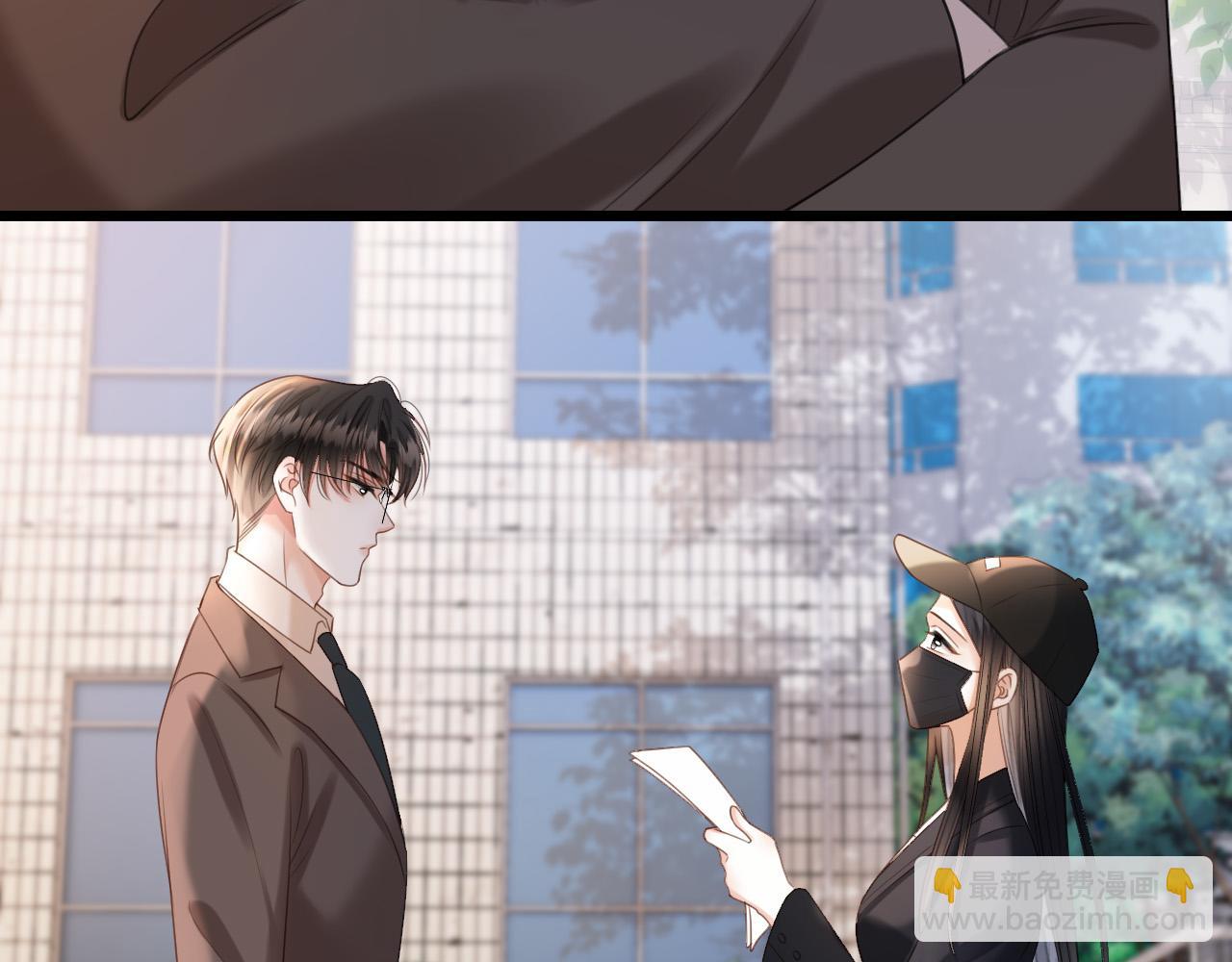 第47话 T大教授帮人逃税(1/3)-第47话