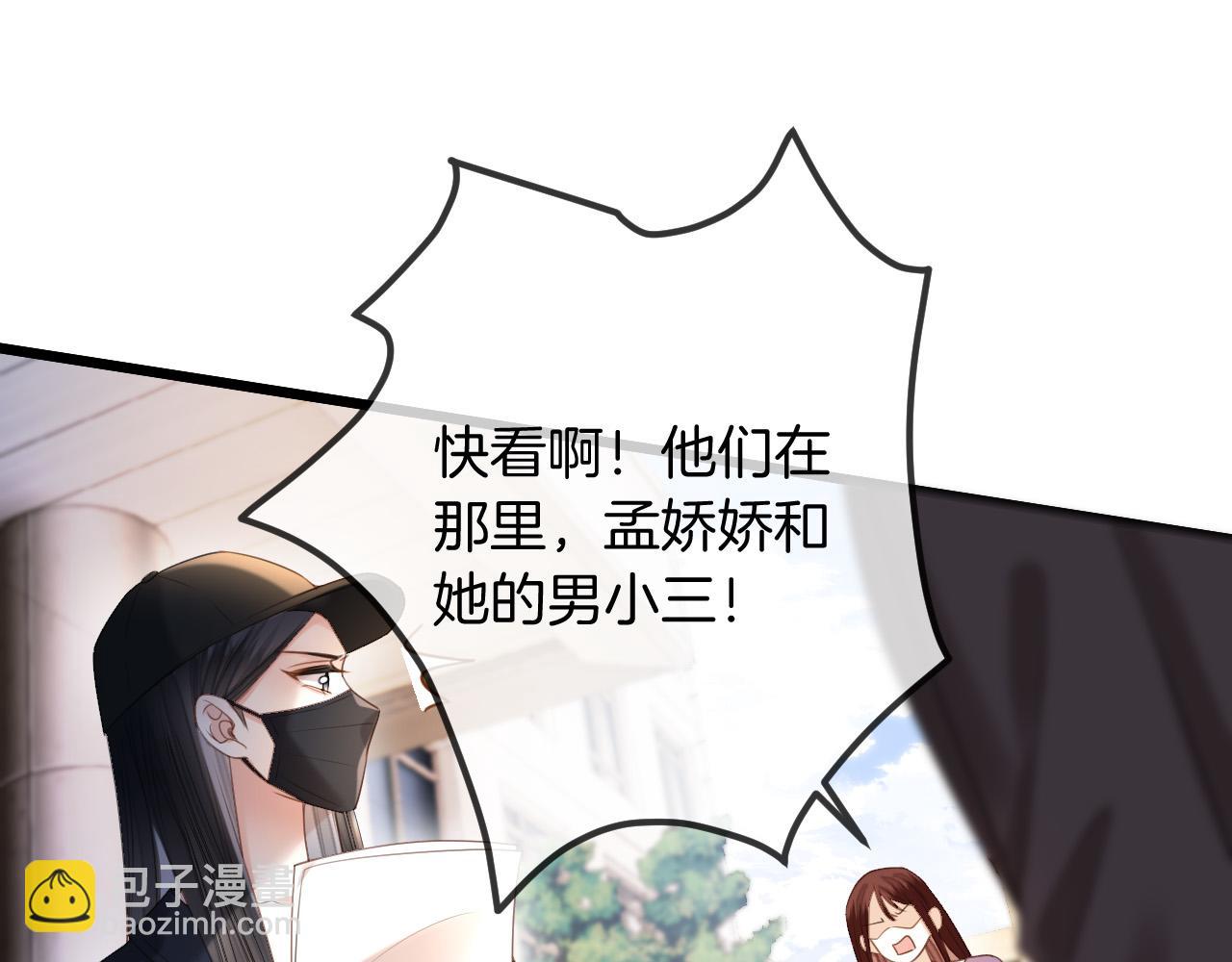 第47话 T大教授帮人逃税(1/3)-第47话