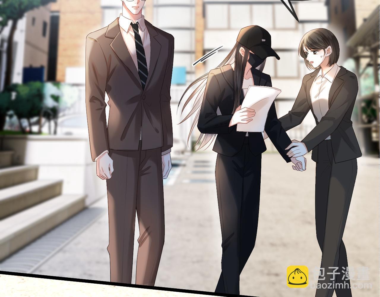 第47话 T大教授帮人逃税(1/3)-第47话