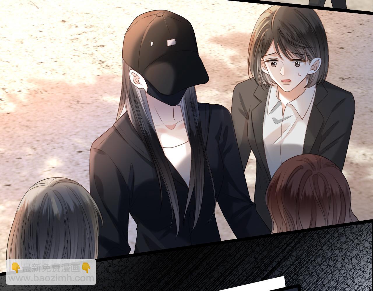 第47话 T大教授帮人逃税(1/3)-第47话