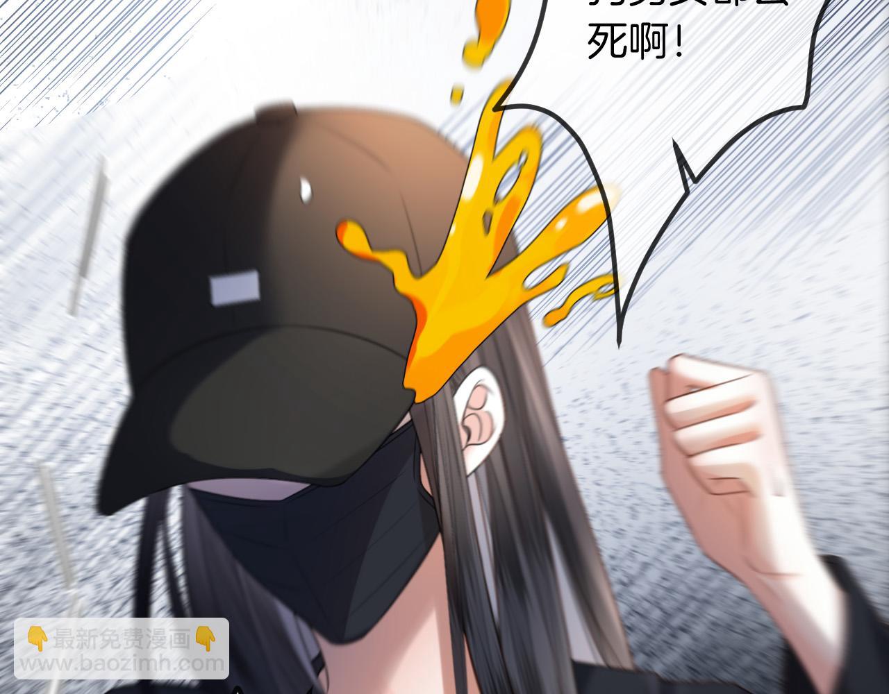 第47话 T大教授帮人逃税(1/3)-第47话