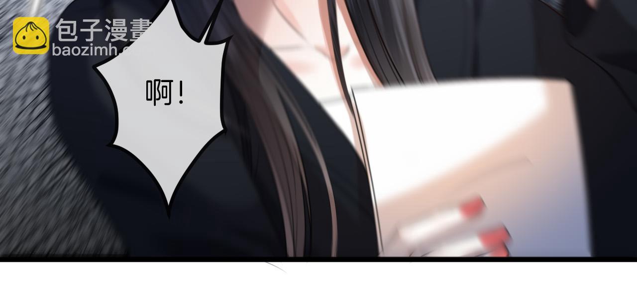 第47话 T大教授帮人逃税(1/3)-第47话