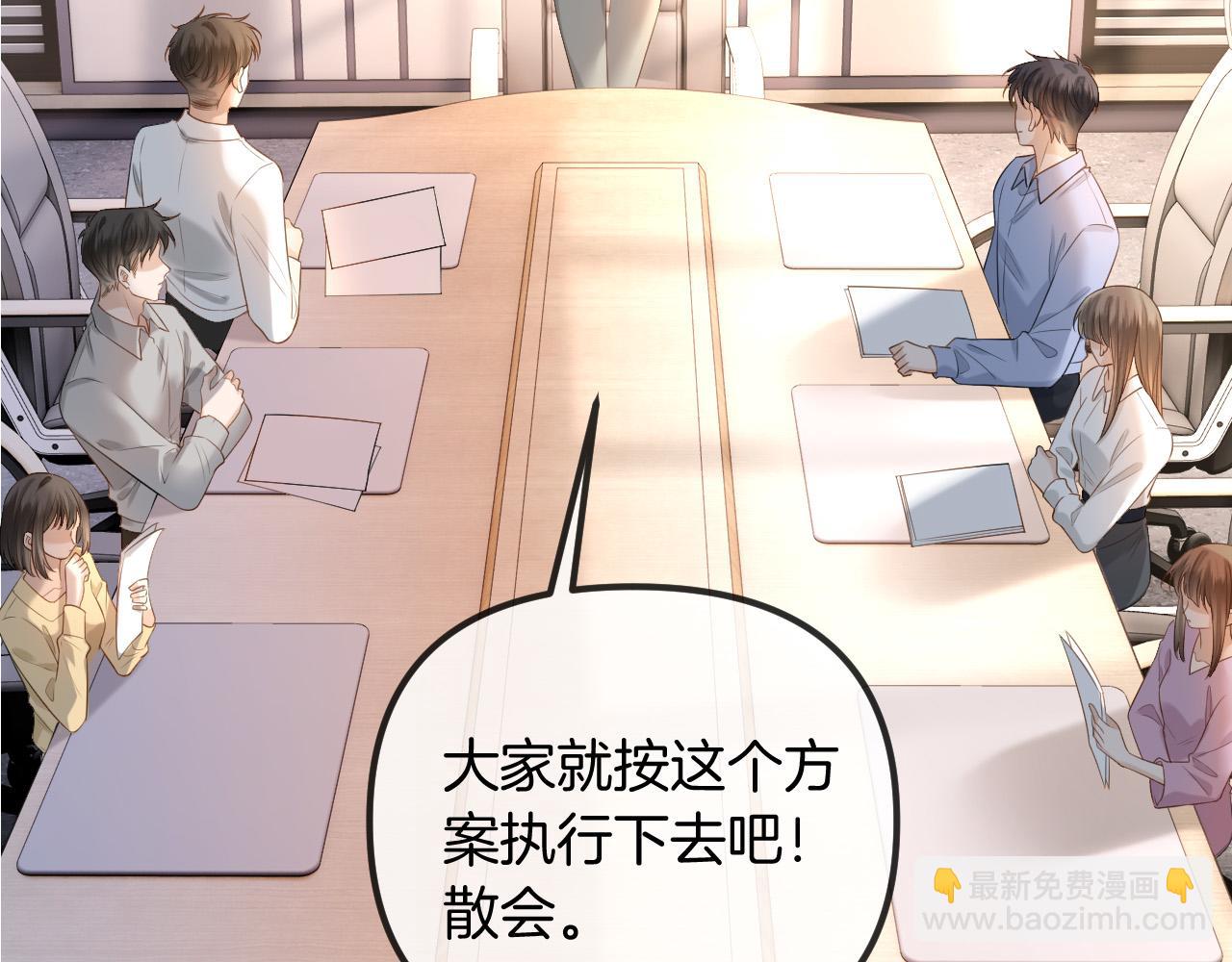 第47话 T大教授帮人逃税(1/3)-第47话