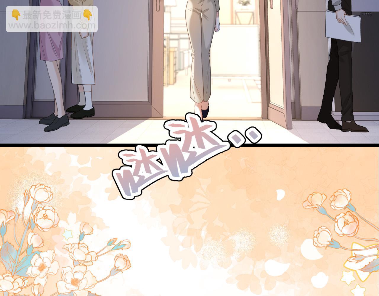 第47话 T大教授帮人逃税(1/3)-第47话