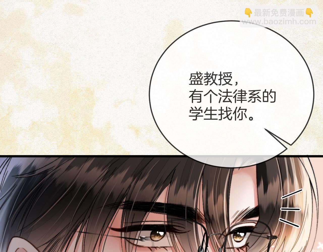 第51话 还是没人接？算了(1/3)-第51话