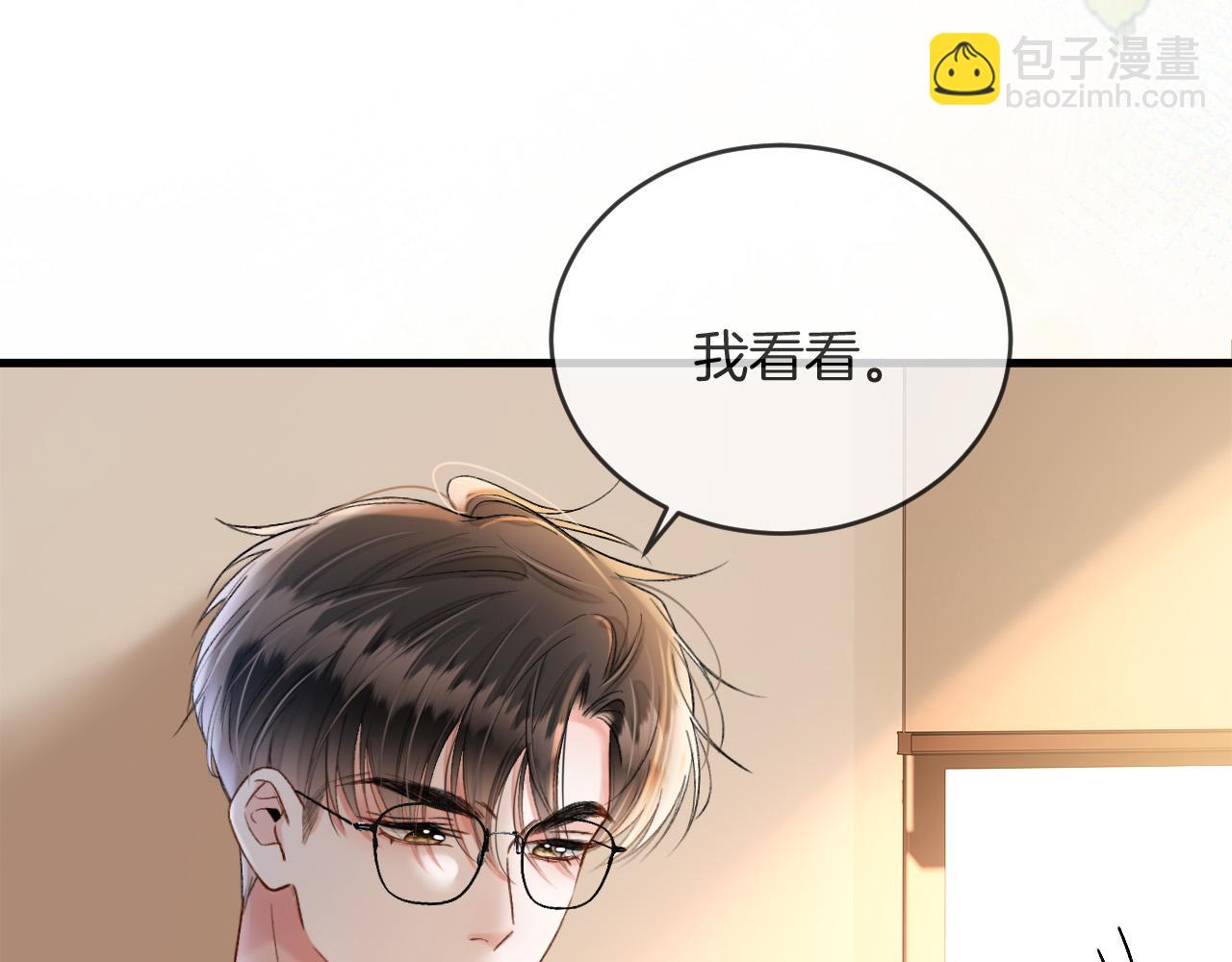 第51话 还是没人接？算了(1/3)-第51话