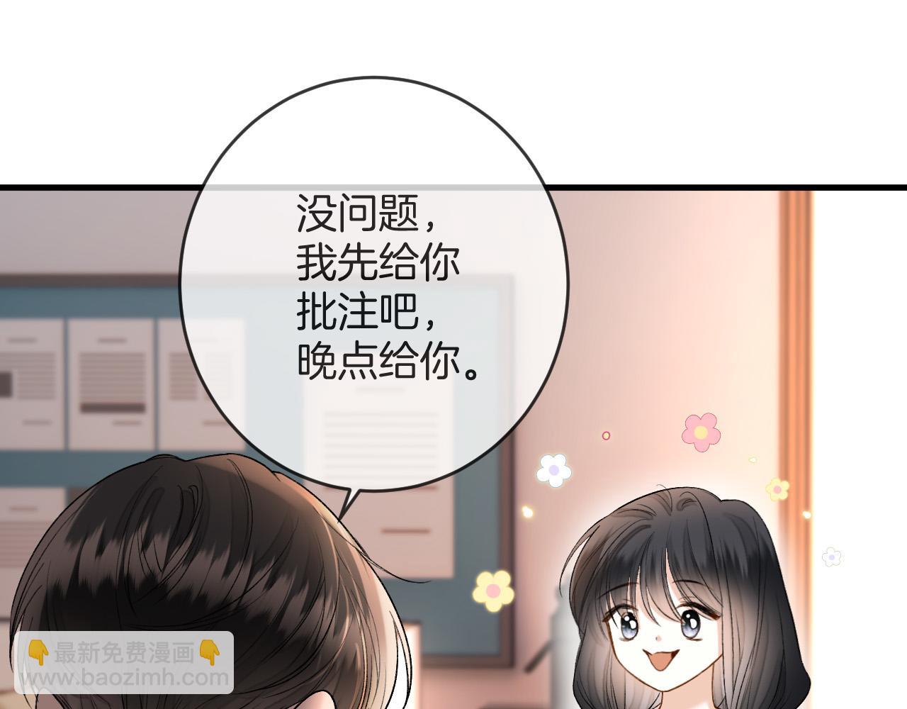 第51话 还是没人接？算了(1/3)-第51话