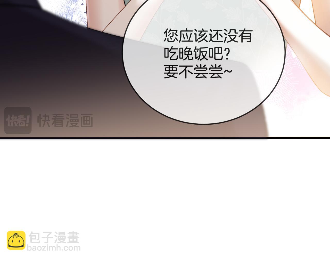 第51话 还是没人接？算了27