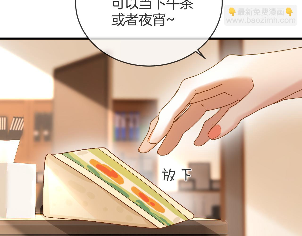 第51话 还是没人接？算了(1/3)-第51话