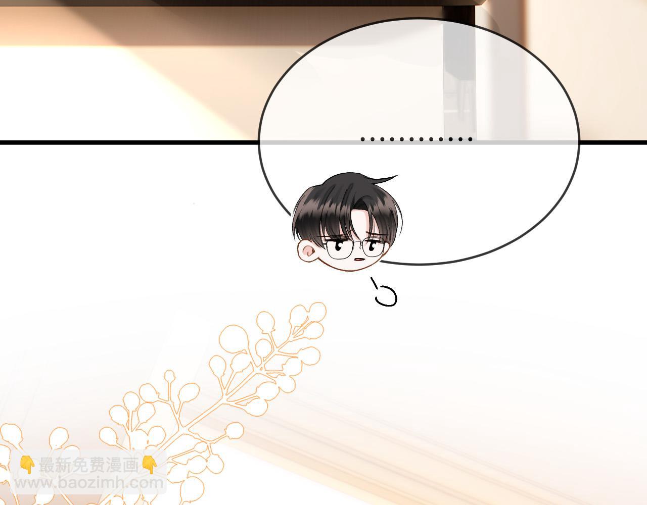 第51话 还是没人接？算了(1/3)-第51话