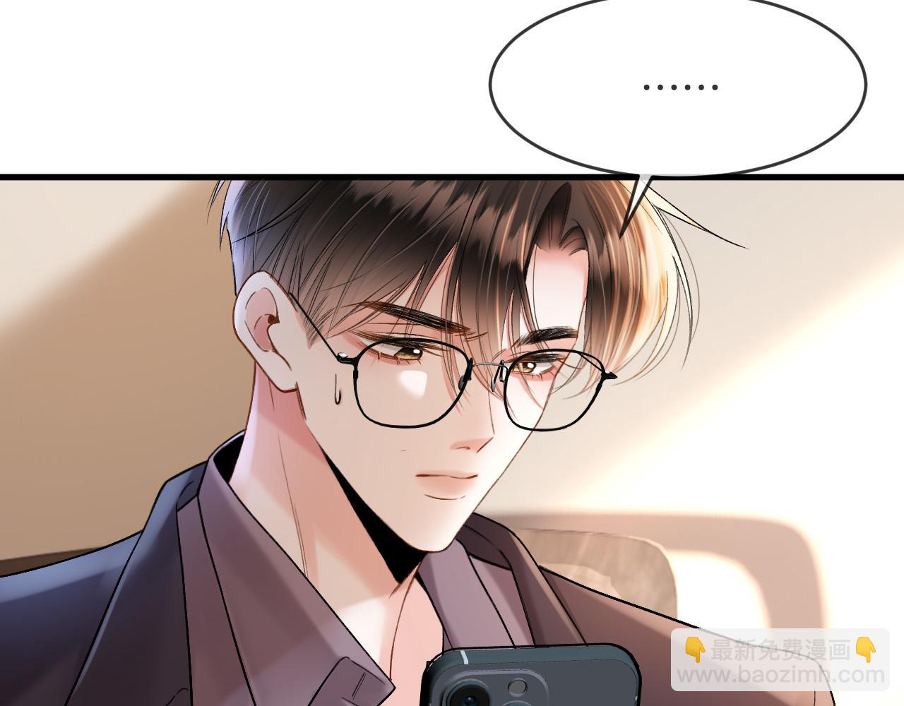 第51话 还是没人接？算了(1/3)-第51话