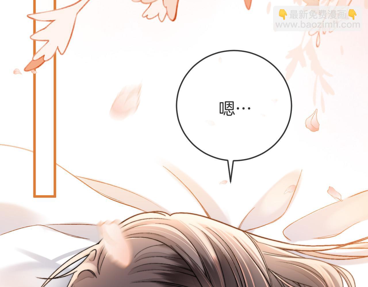 第51话 还是没人接？算了(1/3)-第51话