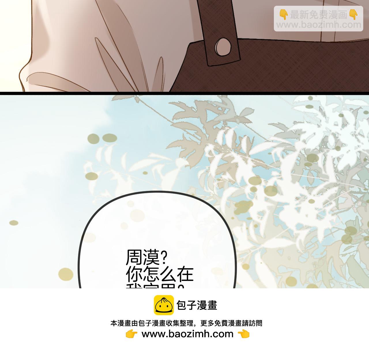 第51话 还是没人接？算了(1/3)-第51话