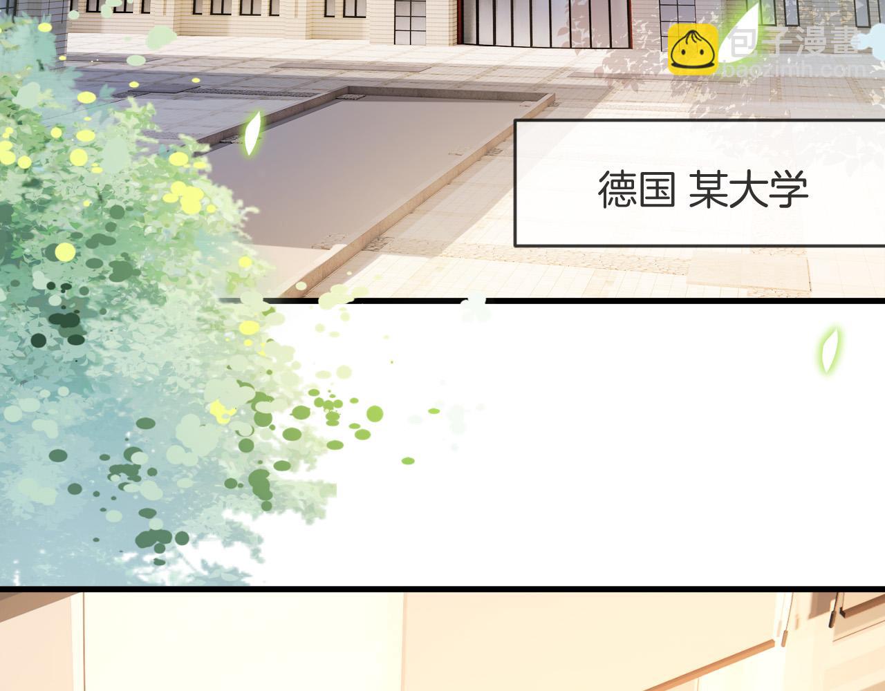 第51话 还是没人接？算了(1/3)-第51话