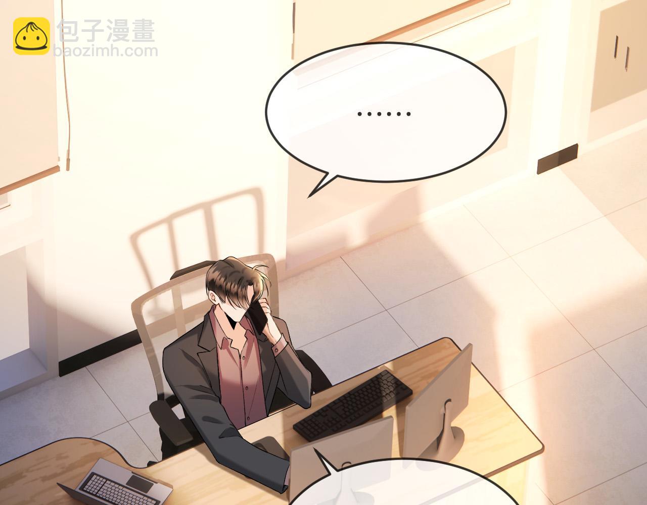 第51话 还是没人接？算了(1/3)-第51话