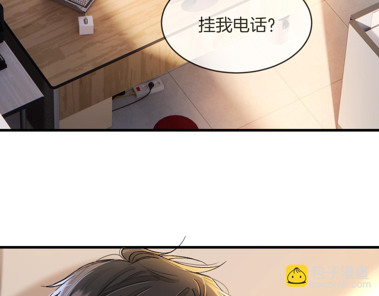 第51话 还是没人接？算了(1/3)-第51话