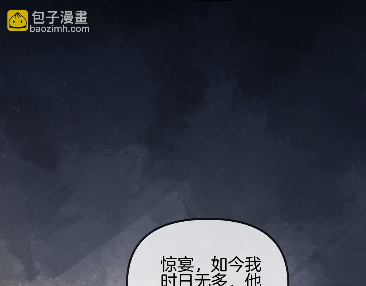 第53话 原来你才是继承者？(1/3)-第53话