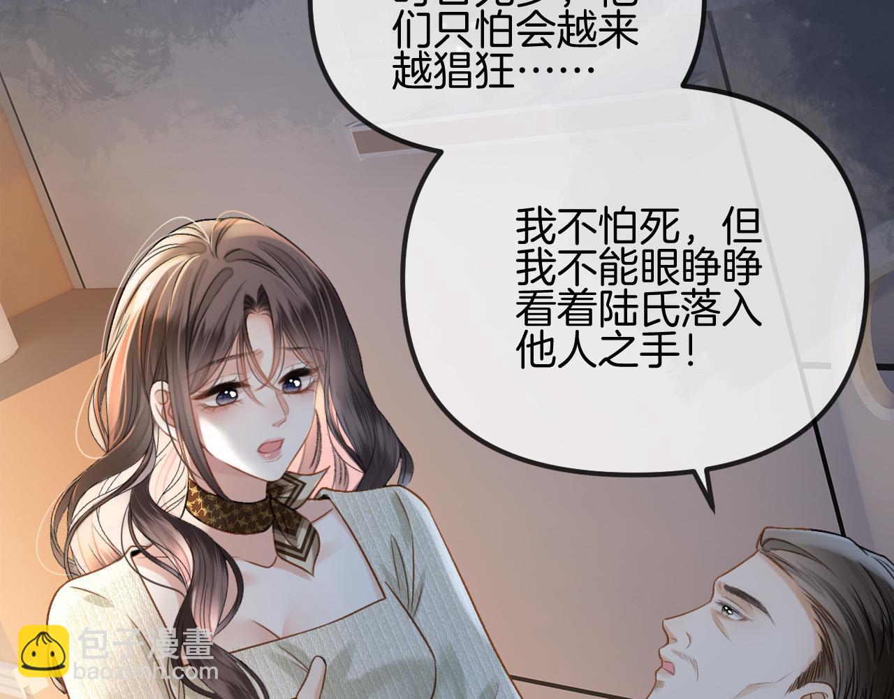 第53话 原来你才是继承者？(1/3)-第53话