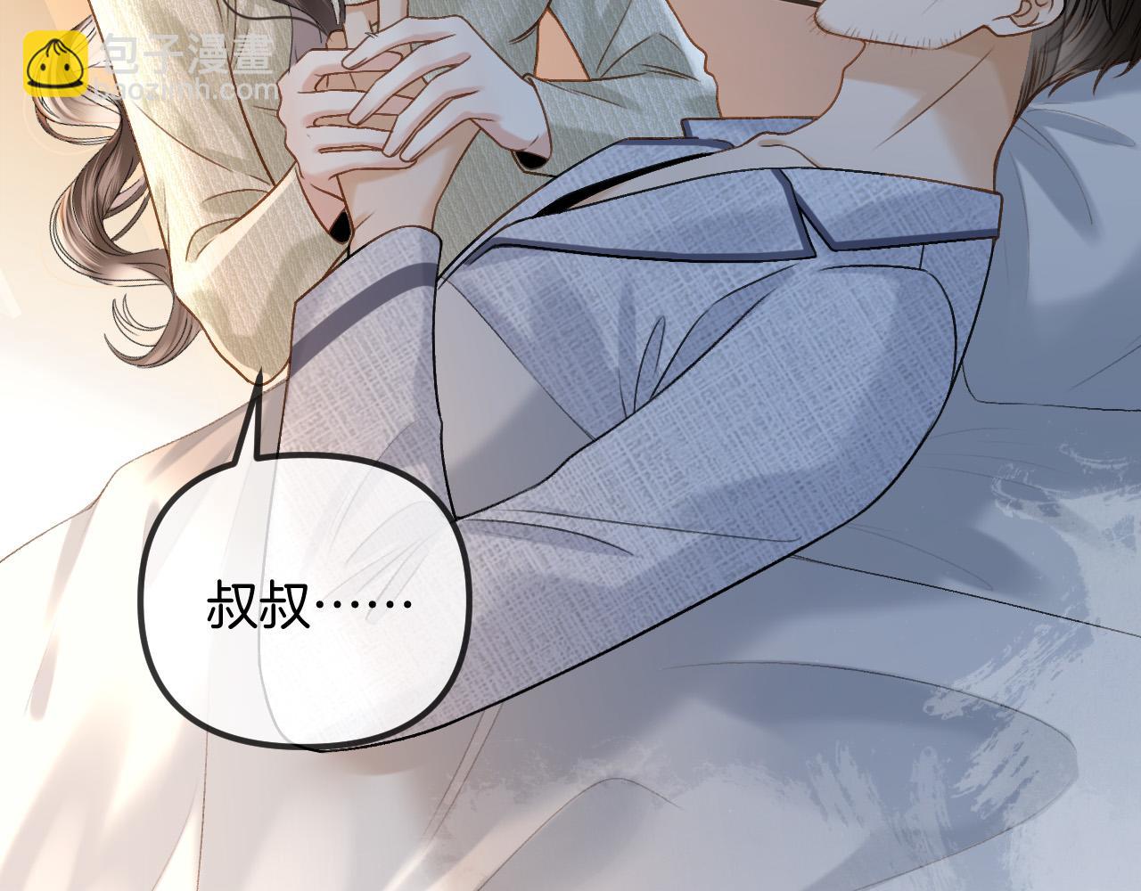 第53话 原来你才是继承者？(1/3)-第53话