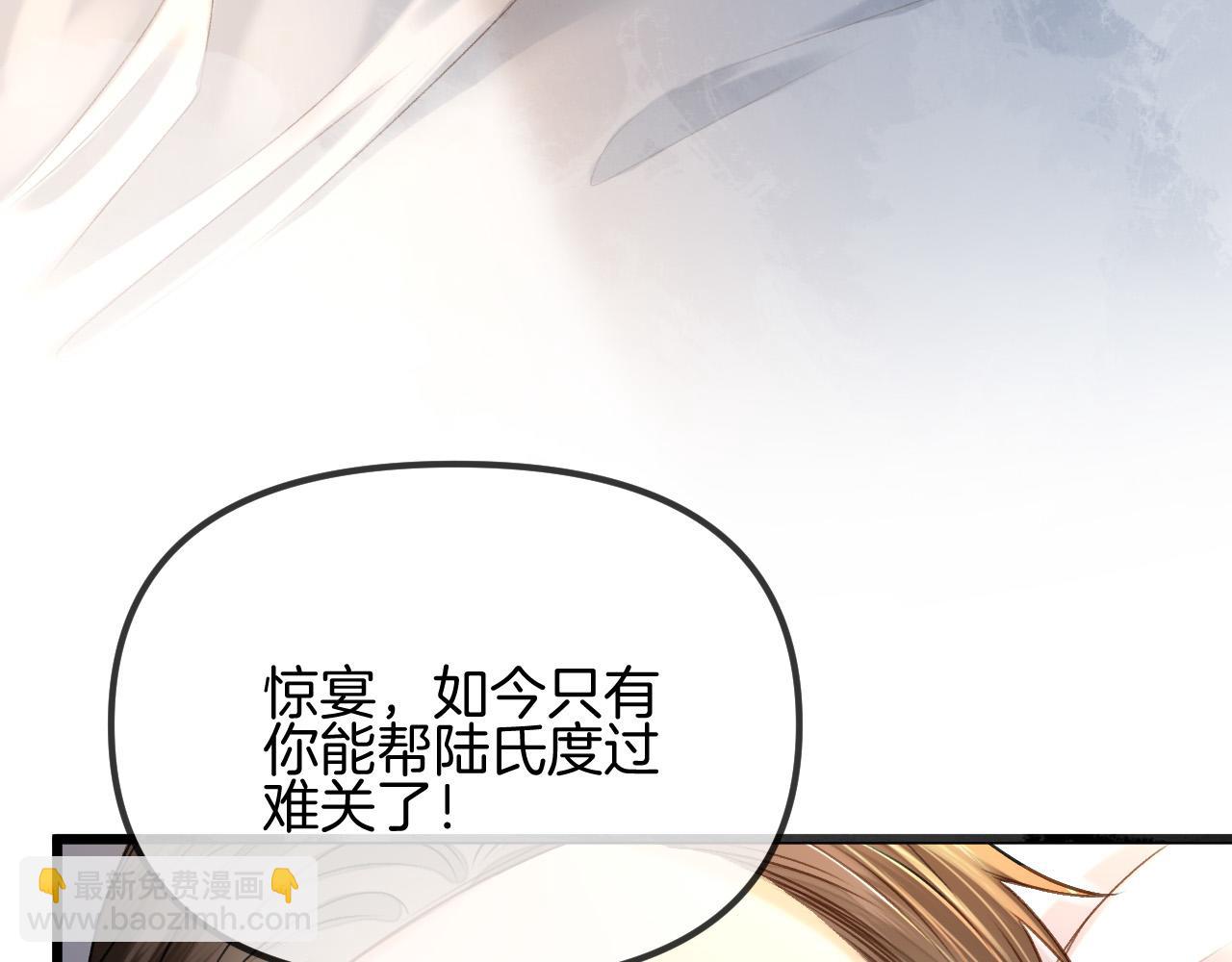 第53话 原来你才是继承者？(1/3)-第53话