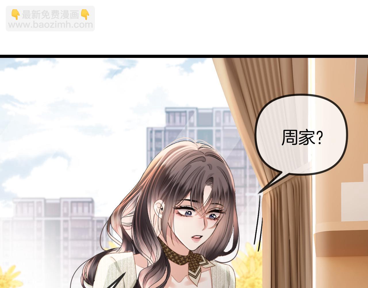 第53话 原来你才是继承者？(1/3)-第53话