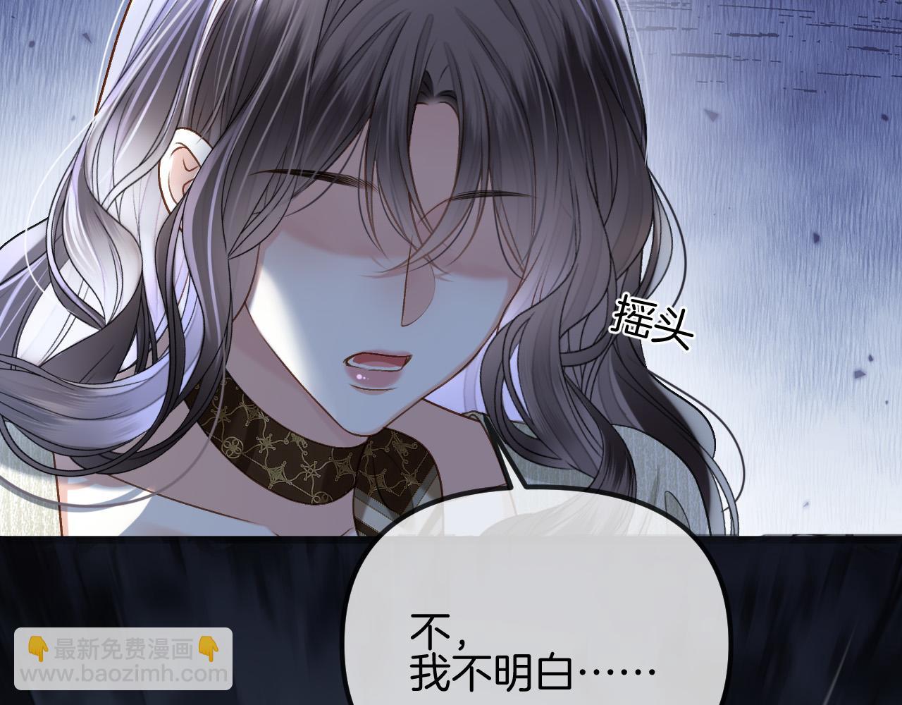 第53话 原来你才是继承者？(1/3)-第53话