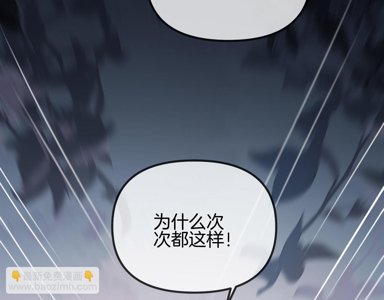 第53话 原来你才是继承者？(1/3)-第53话