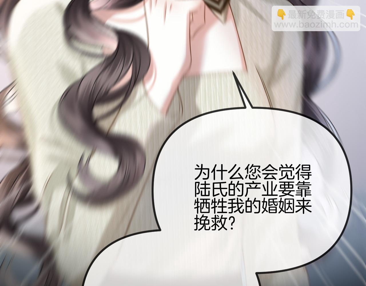 第53话 原来你才是继承者？(1/3)-第53话