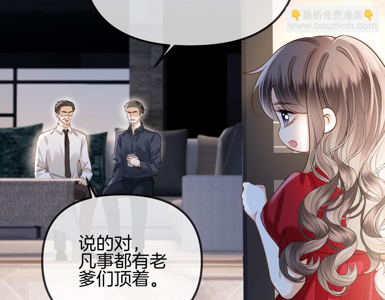 第53话 原来你才是继承者？(1/3)-第53话