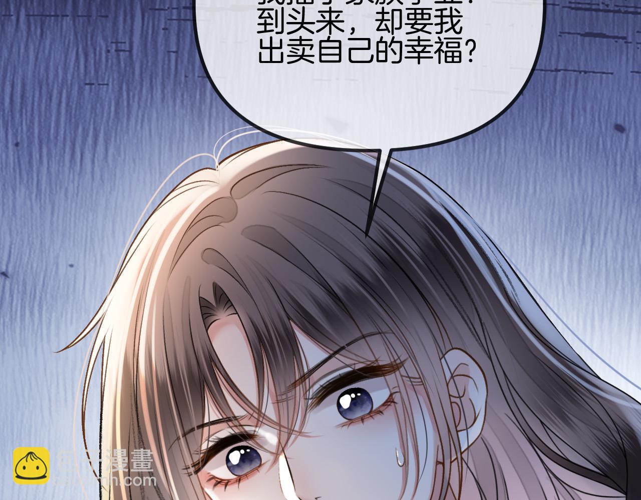 第53话 原来你才是继承者？(1/3)-第53话