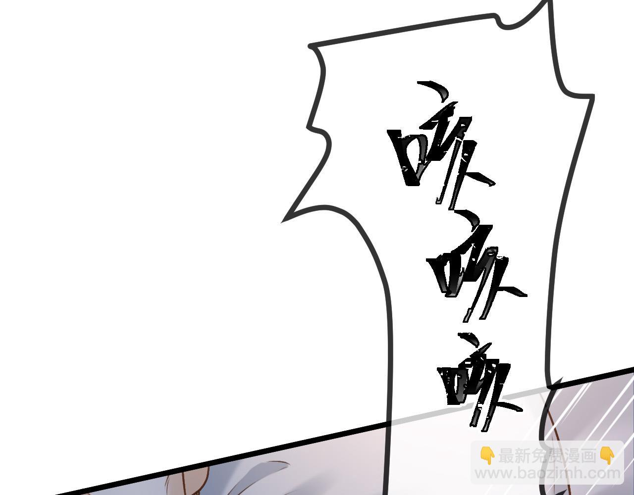 第53话 原来你才是继承者？(1/3)-第53话