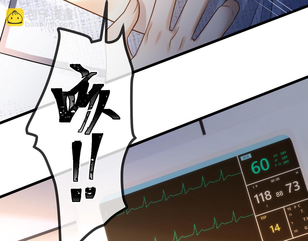 第53话 原来你才是继承者？(1/3)-第53话