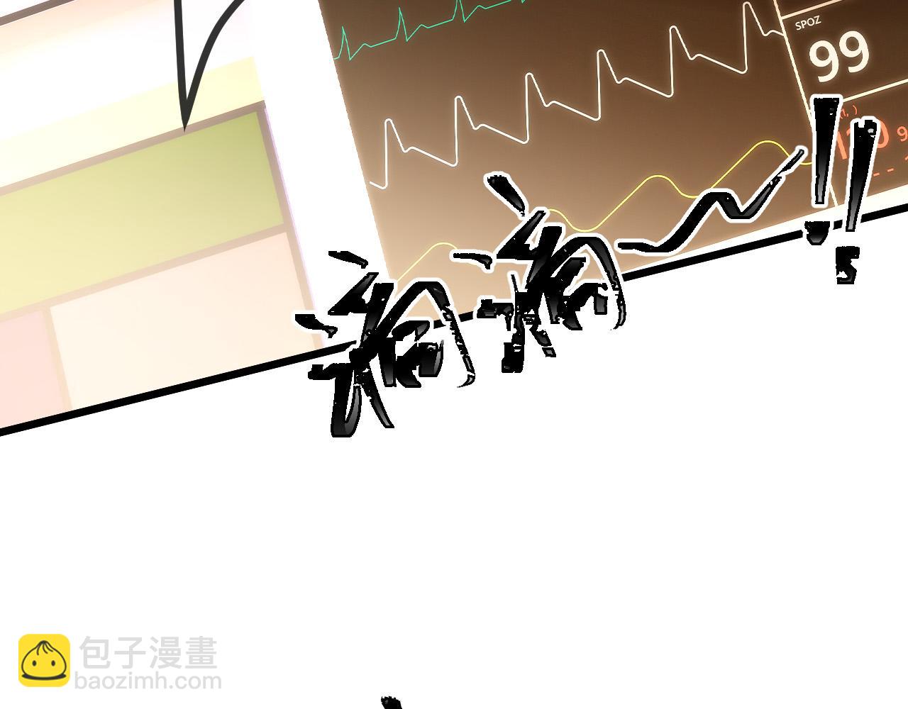 第53话 原来你才是继承者？(1/3)-第53话