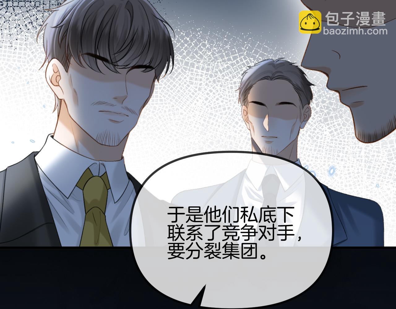 第53话 原来你才是继承者？(1/3)-第53话