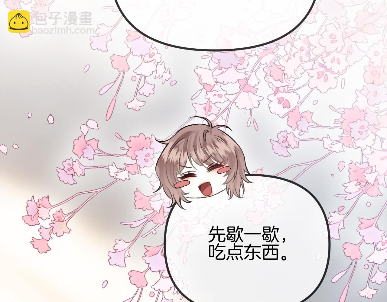 第55话 那个女孩是故意挂我电话的吧(1/3)-第55话