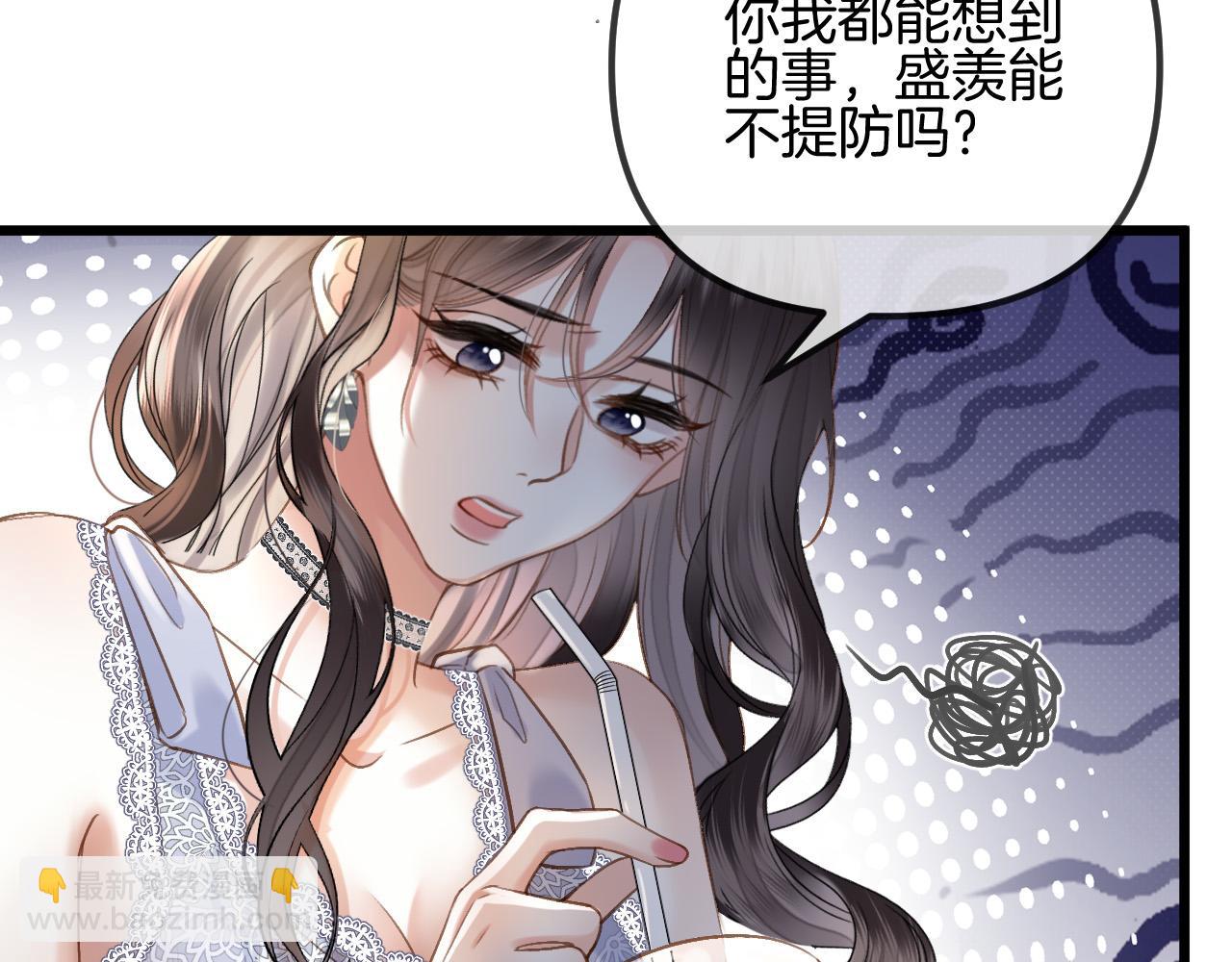 第55话 那个女孩是故意挂我电话的吧26