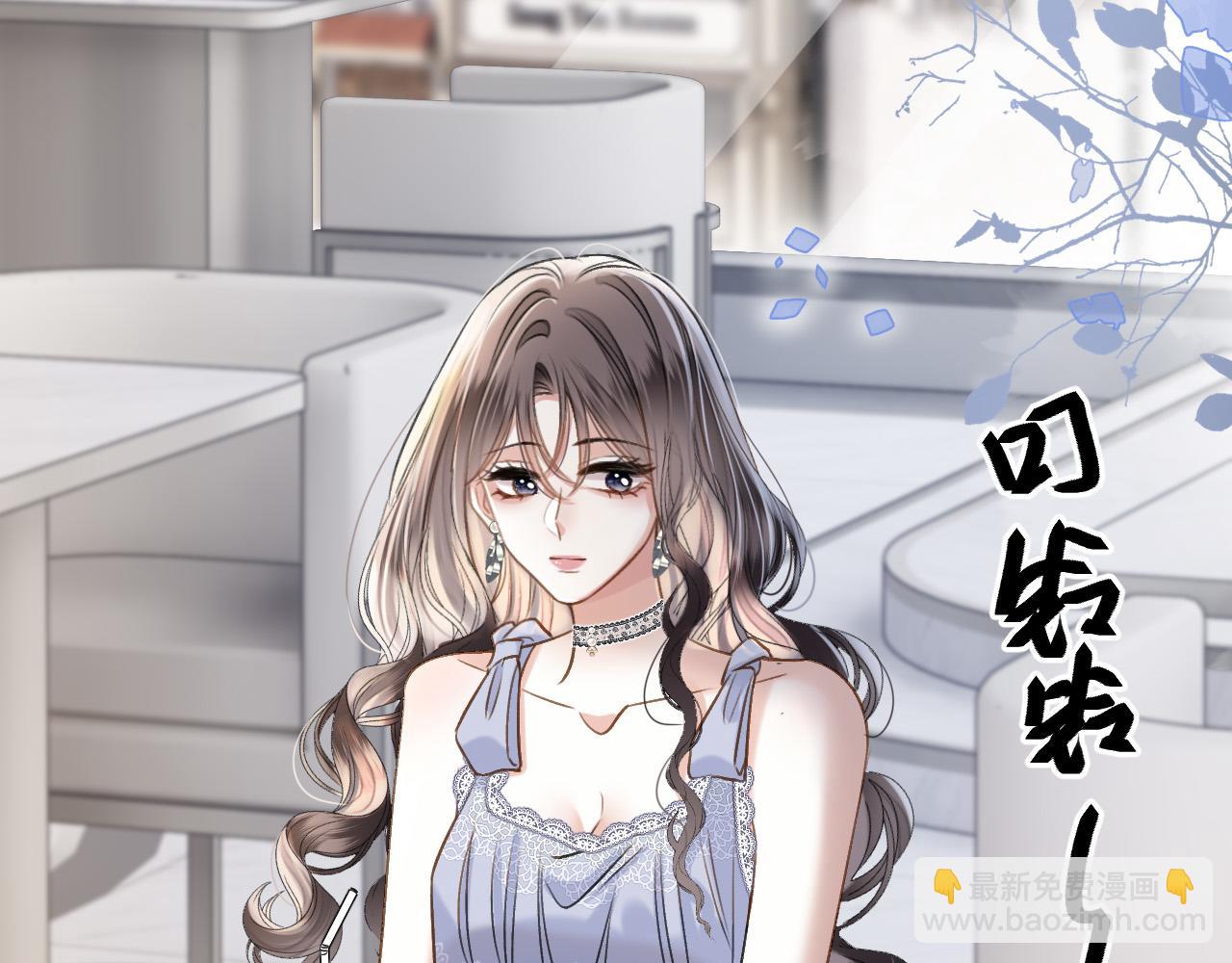 第55话 那个女孩是故意挂我电话的吧(1/3)-第55话