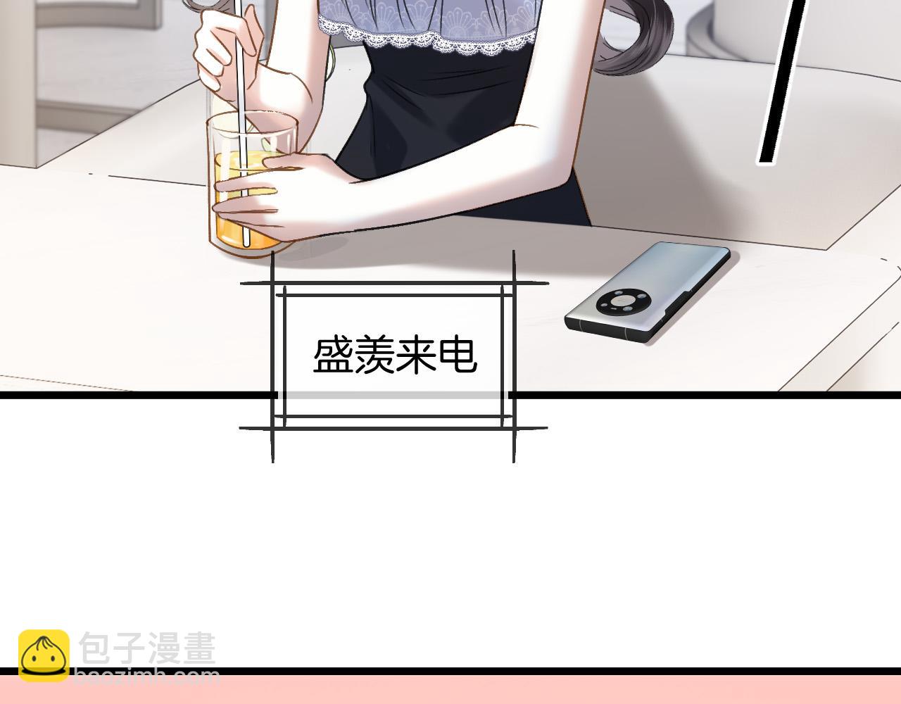 第55话 那个女孩是故意挂我电话的吧(1/3)-第55话