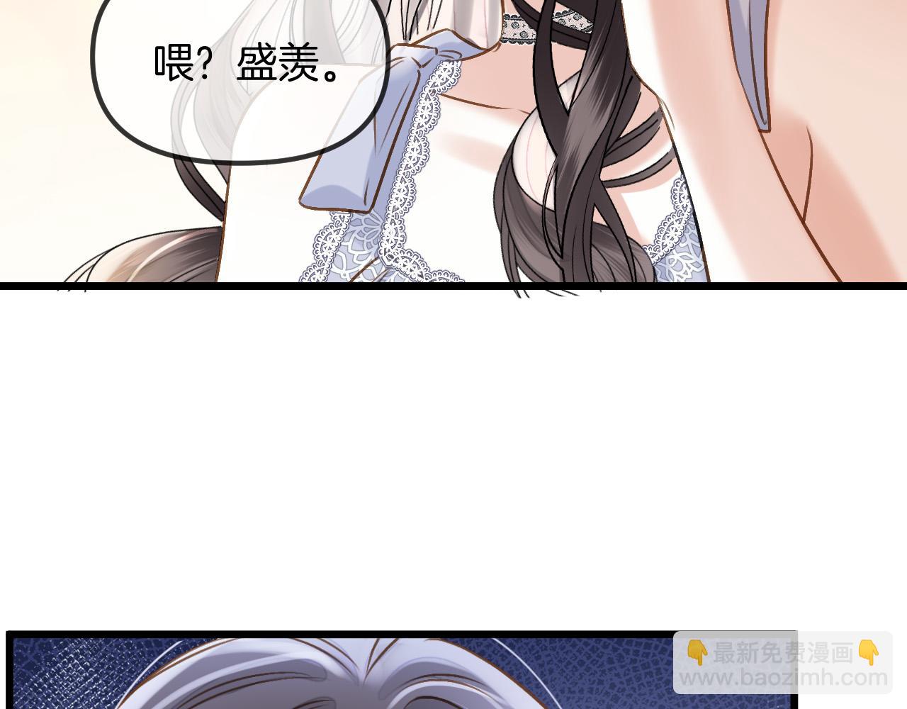 第55话 那个女孩是故意挂我电话的吧(1/3)-第55话