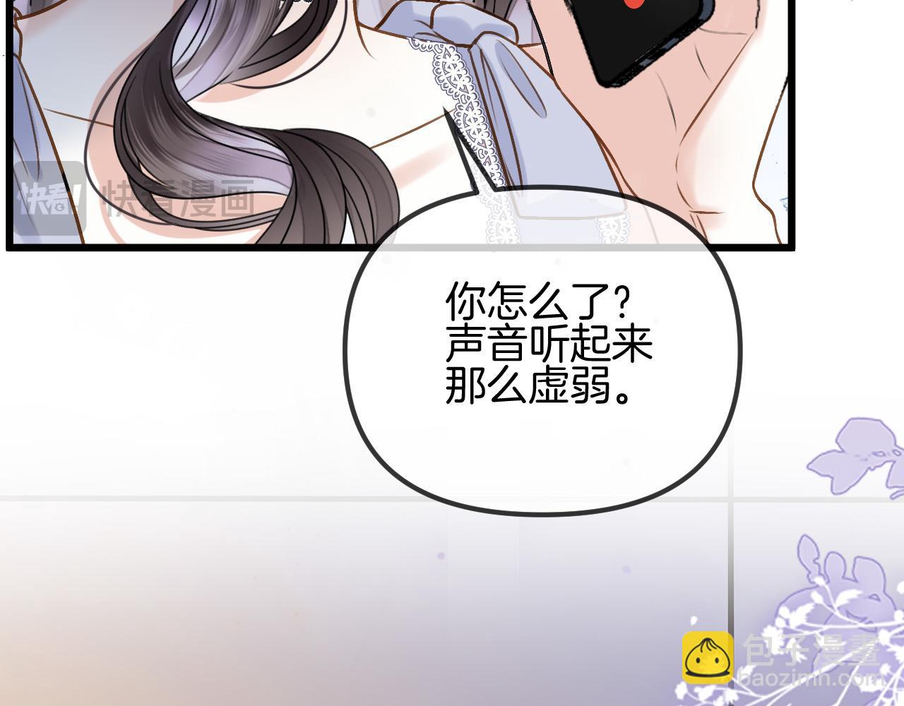 第55话 那个女孩是故意挂我电话的吧(1/3)-第55话