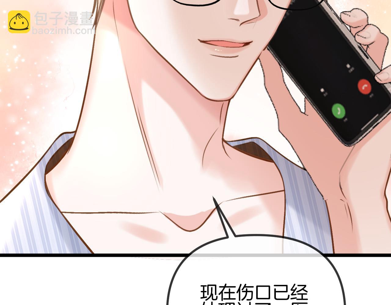 第55话 那个女孩是故意挂我电话的吧(1/3)-第55话