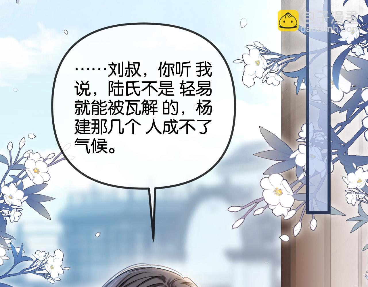 第55话 那个女孩是故意挂我电话的吧(1/3)-第55话