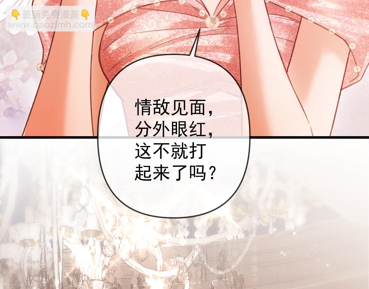 第57话 有块蛋糕朝我们飞过来了(1/3)-第57话